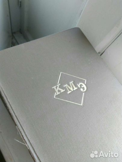 Медицинская энциклопедия 2 тома