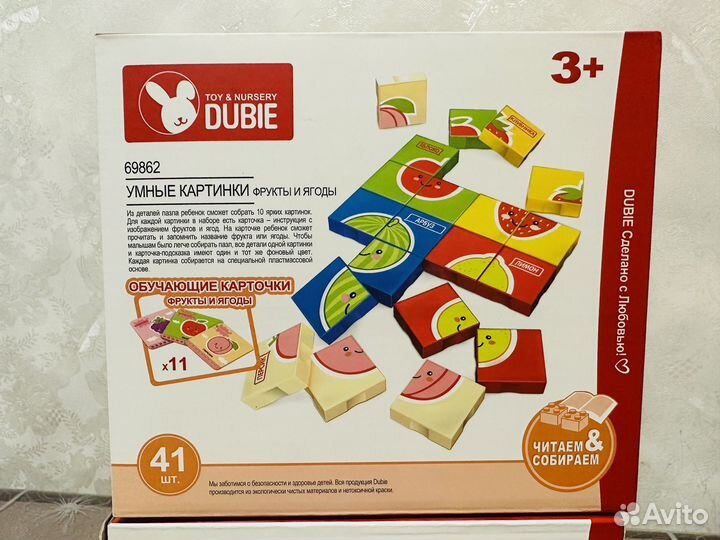 Развивающий пазл