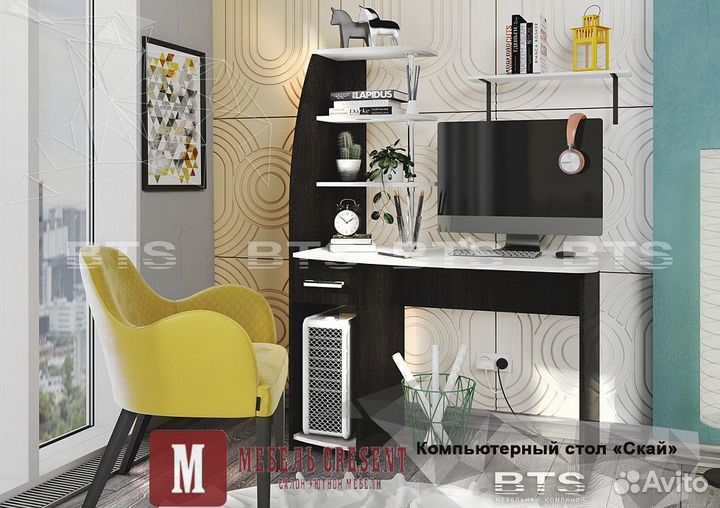 Стол компьютерный