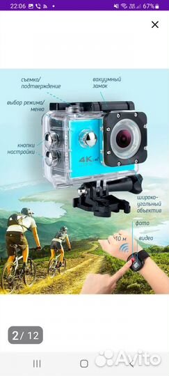 Экшн камера 4к водонепроницаемая Go Pro