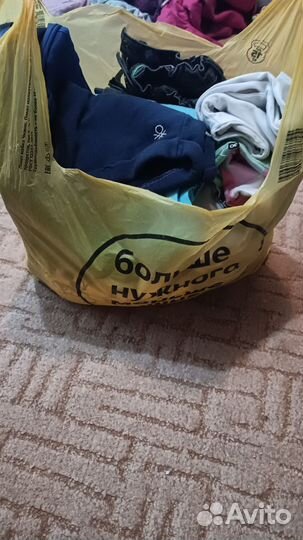 Вещи пакетом