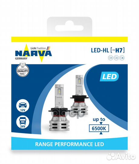 Комплект ламп светодиодных LED H7 range