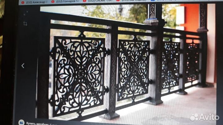 Каслинское литьё.Решётка