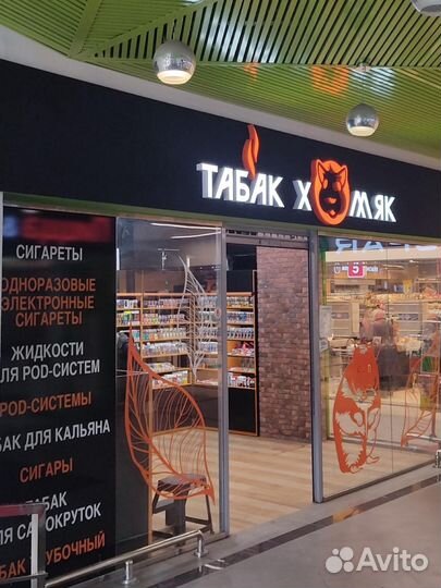 Продавец кассир 