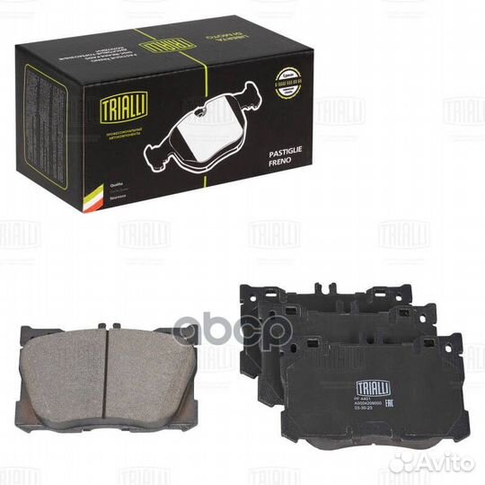 Колодки торм. для а/м Mercedes GLC (X253) (15)