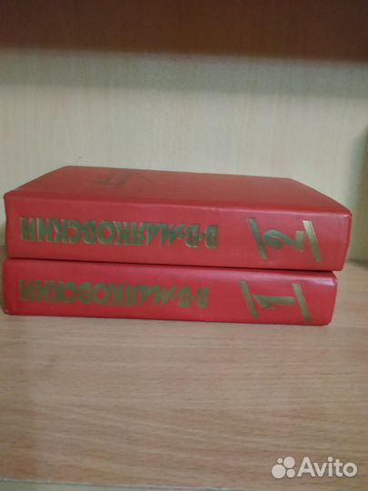 Книги/художественная литература/классика