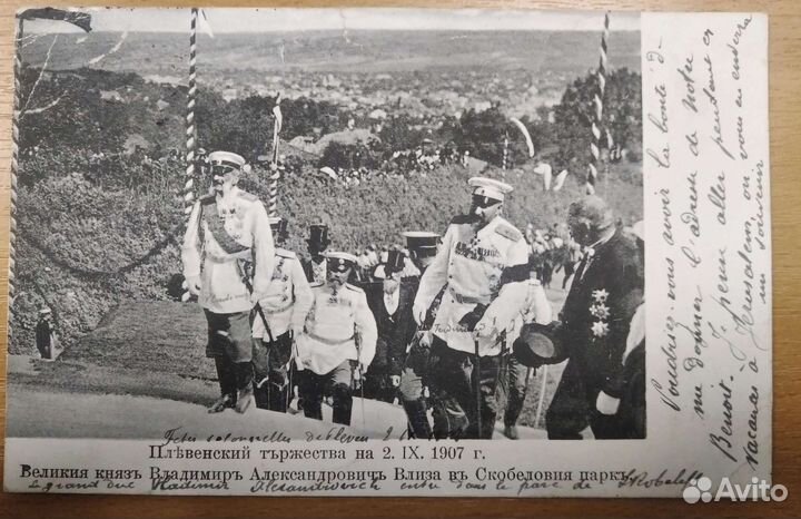 Казаки риа и другое