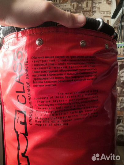 Боксерский мешок 40кг и снарядные перчатки