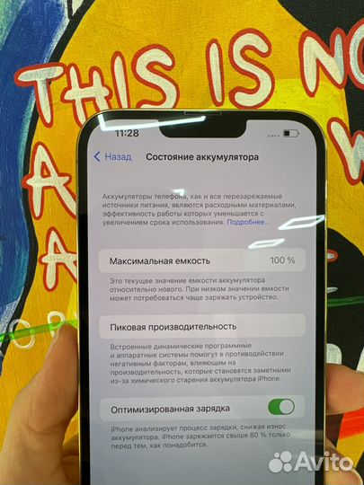 iPhone 13 Pro Max, 256 ГБ