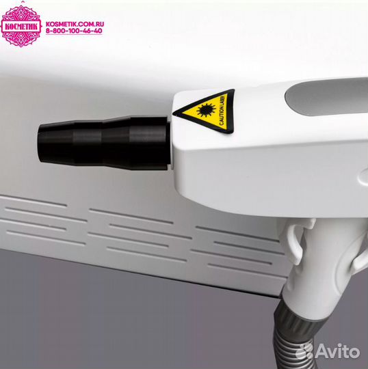 Неодимовый лазер HAR-07 (с указкой, 7 дюймов)