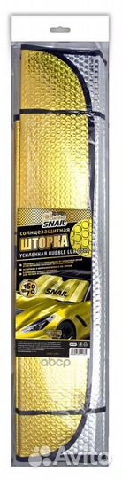 Шторка солнцезащитная усиленная Bubble Lux Gold