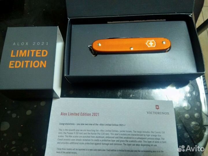 Нож Victorinox Pioneer X Alox LE 2021