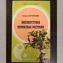 Суетнов Александр Иванович. Время заглотных заединцев