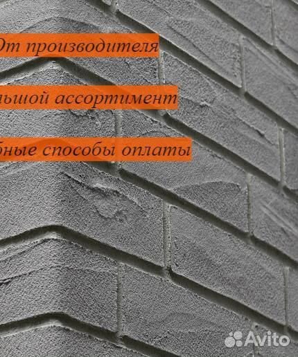 Кирпич облицовочный / фасадный / лицевой