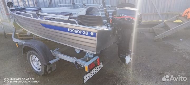 Лодка алюминий с мотором и прицепом