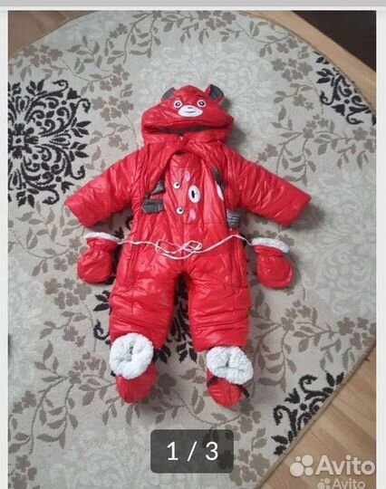 Для мальчика