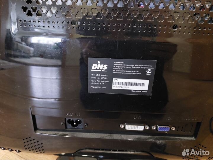 Монитор для компьютера