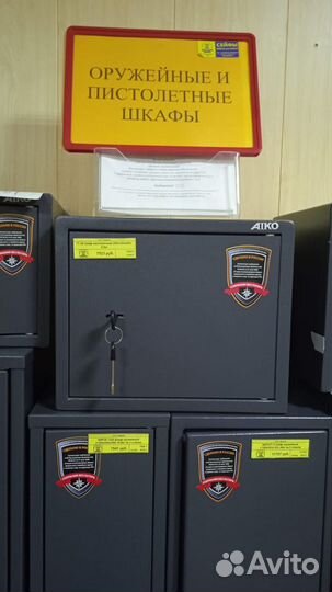 Сейф оружейный тт-28 Й