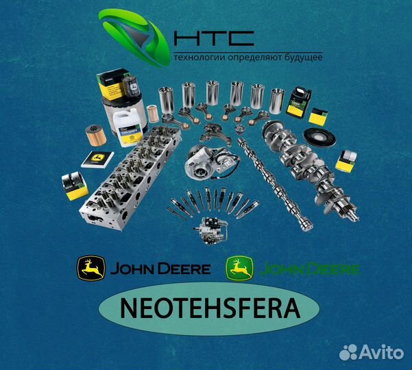 Жгут проводов