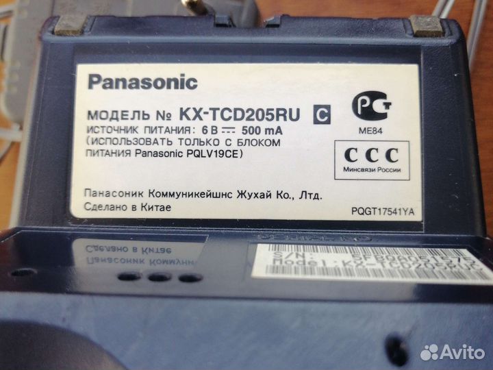 Телефон panasonic