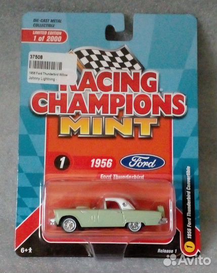 1/64 Америка 1950-х ч.2