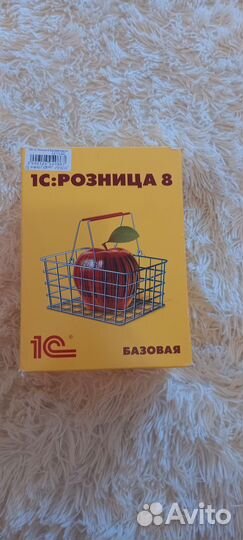 Программа 1с