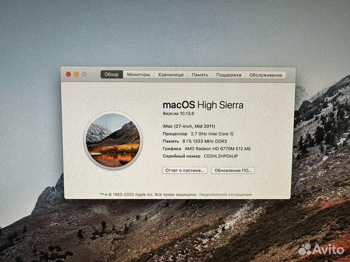 Моноблок apple iMac 27 2011