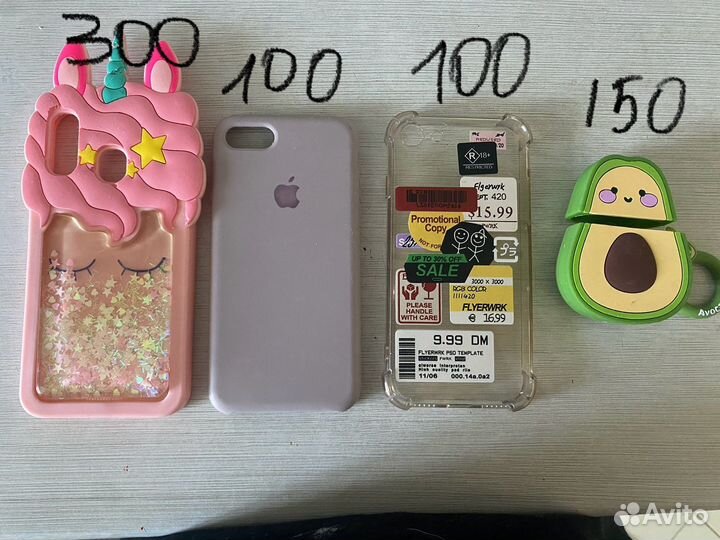 Чехол на iPhone 7 8