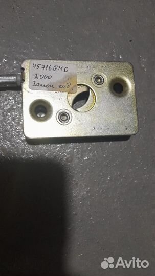 Замок сиденья 45716QMD2000 Baltmotors BM Classic 2