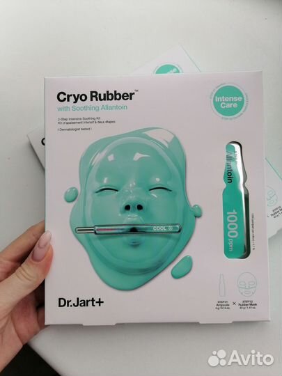 Маска для лица Dr. Jart корейская косметика