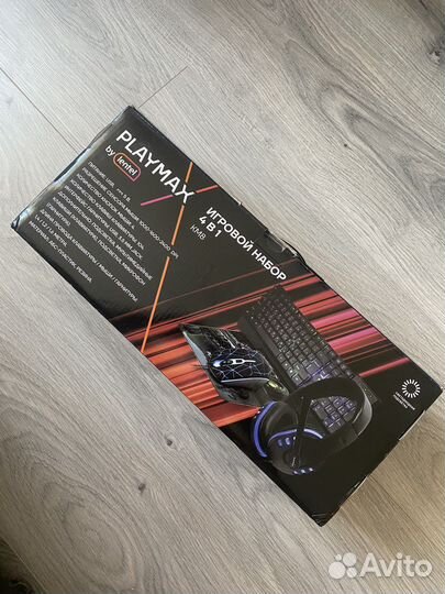 Игровой набор PlayMax 4в1