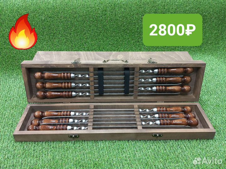 Подарочный футляр с шампурами опт и розница