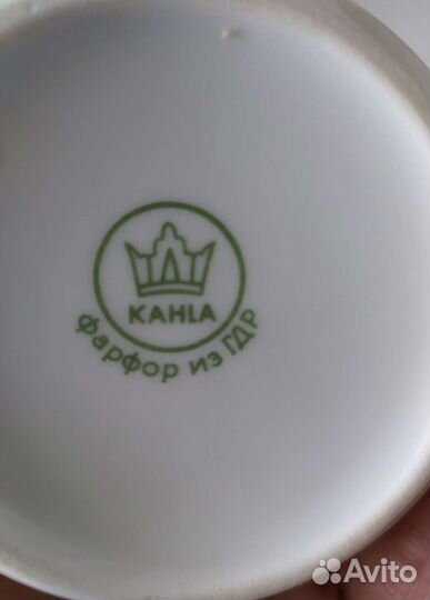 Кувшинчик фарфор ГДР раритет