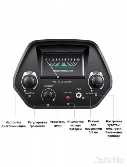 Металлоискатель мd 4030 новый