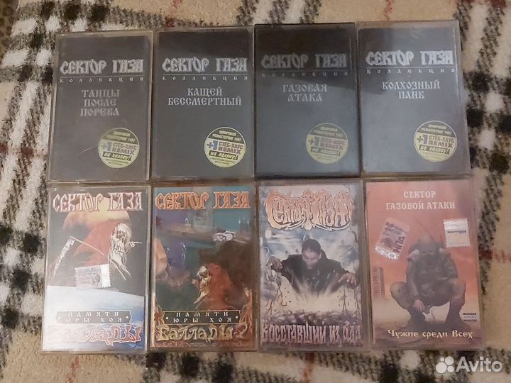 Аудиокасеты Сектор Газа