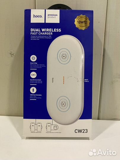 Беспроводные зарядки