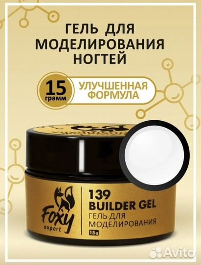 Для ногтей маникюра