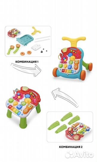 Ходунки каталка