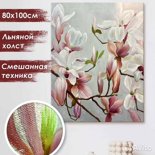 Эксклюзивные авторские картины