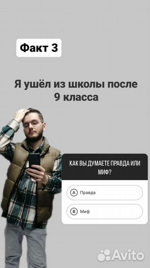 Ассистент блога/помощник смм специалиста