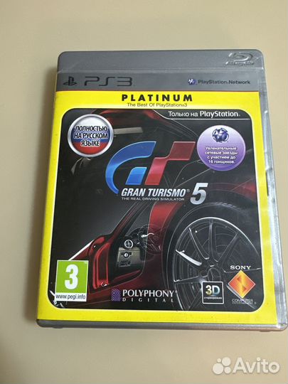 Gran turismo 5 ps3