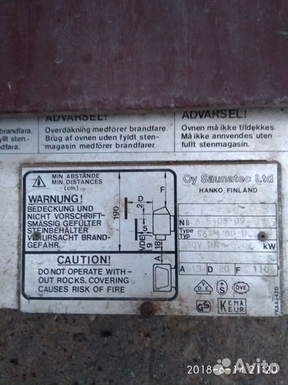 Финская электрическая печь