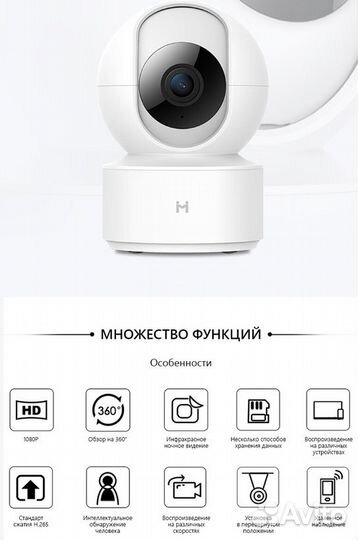 Камера Xiaomi 360 1080p с wi-fi, видеоняня, новая