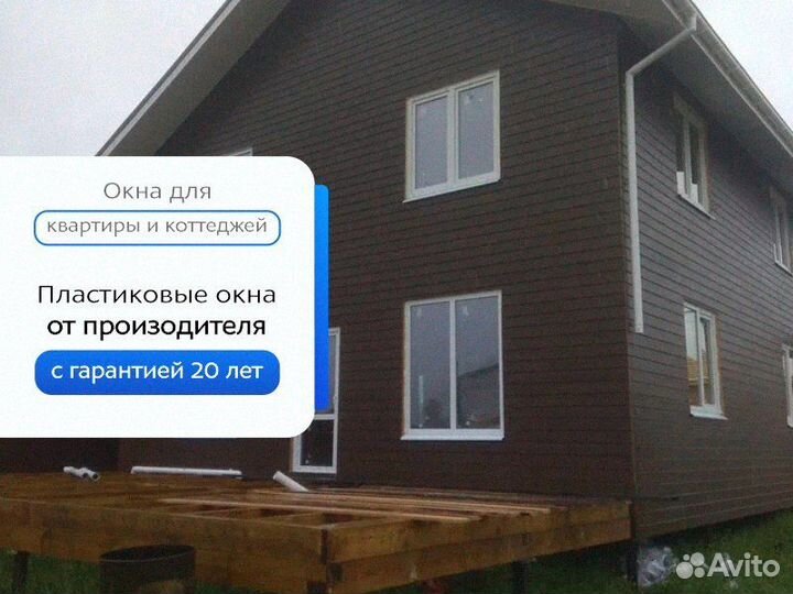 Окна пвх Окна пластиковые