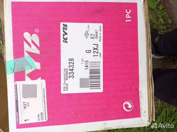 Амортизаторы передние Kub 334328