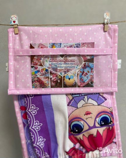 Кармашки для садика