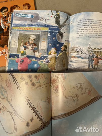 Детские книги