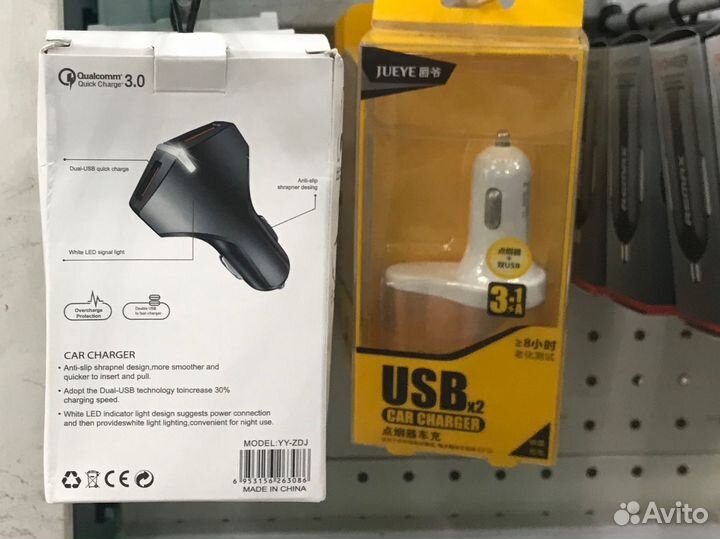 Адаптер для телефона,прикуривателя новый