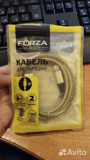 Кабель для зарядки ip forza plus