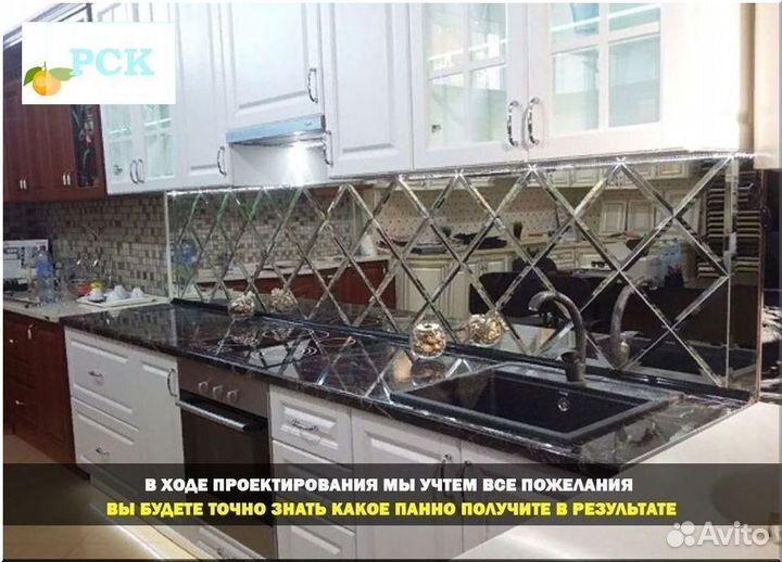 Зеркальная плитка с фацетом